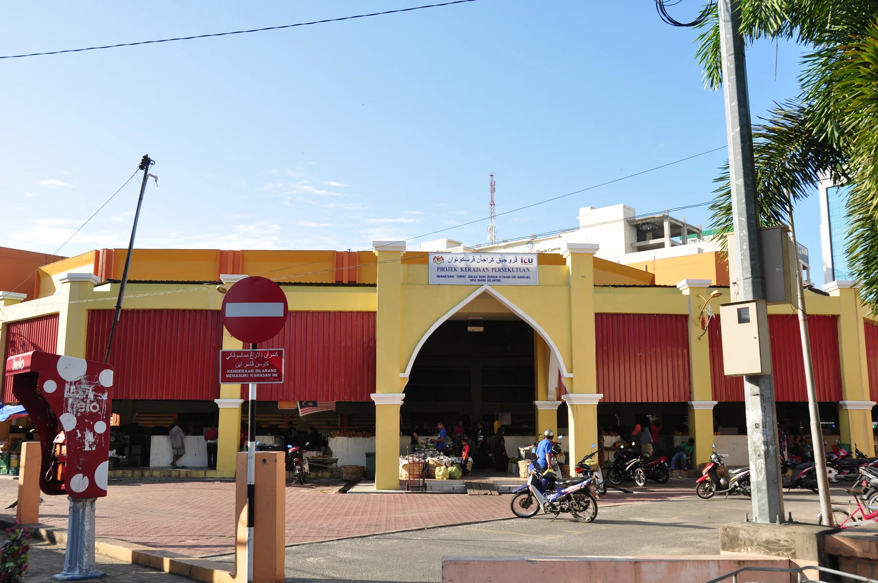 Bahagian luar Pasar Siti Khadijah di Kota Bharu